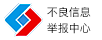 漳州拆车件